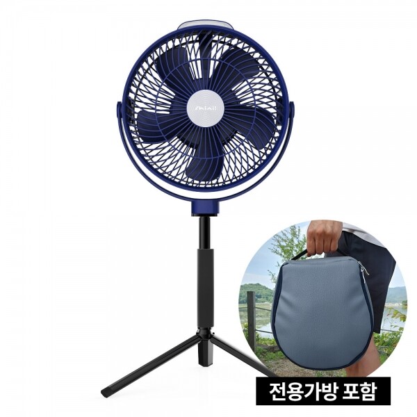 신일전자 BLDC 탁상/캠핑용 무선 선풍기
